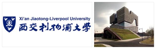 Study Abroad in Xi'an Jiaotong-Liverpool University